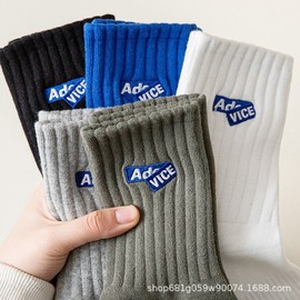 Men's Mid-Calf Anti-Odor Sweat-Absorbing Xinjiang Cotton Athletic Socks D Free Size/Mid-Length Socks (Green) 5ea