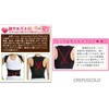 Crepuscolo Fix Grab. Back Posture Correction Belt Correction Belt Posture