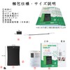 HOMESTEC LCD Writing Tablet, Electric Notebook, Stationary, Electric Pad, Digital
