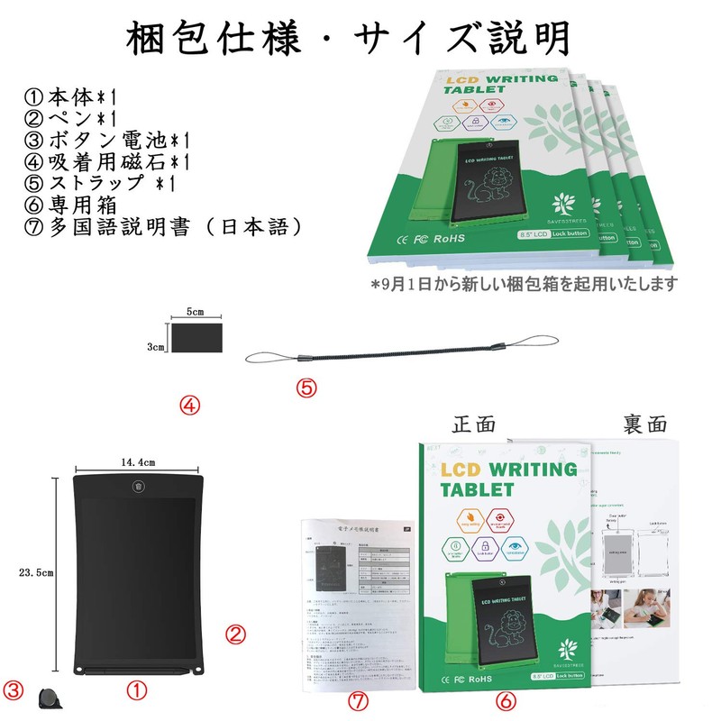 HOMESTEC LCD Writing Tablet, Electric Notebook, Stationary, Electric Pad, Digital