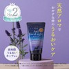AndGoodnight Lavender Scented Body Cream Gift with Relaxing Aroma, Gift