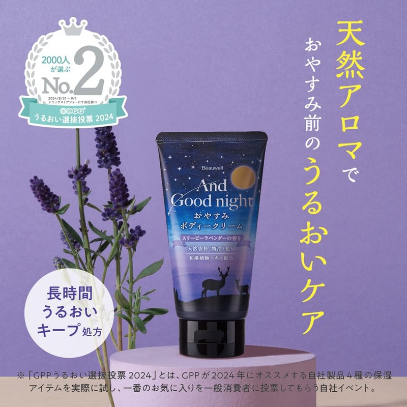 AndGoodnight Lavender Scented Body Cream Gift with Relaxing Aroma, Gift