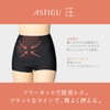 Atsugi 80515K Women's Waist Shapewear ASTIGU Compression Shorts Girdle 1/4