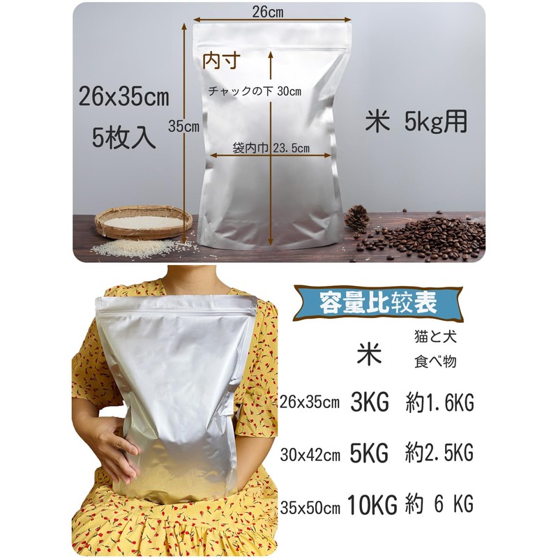 Rice Bag 3kg Rice Storage Bag Rice Storage Container Food