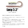 EVERGREEN Lucy 3.2" #71 Akahara