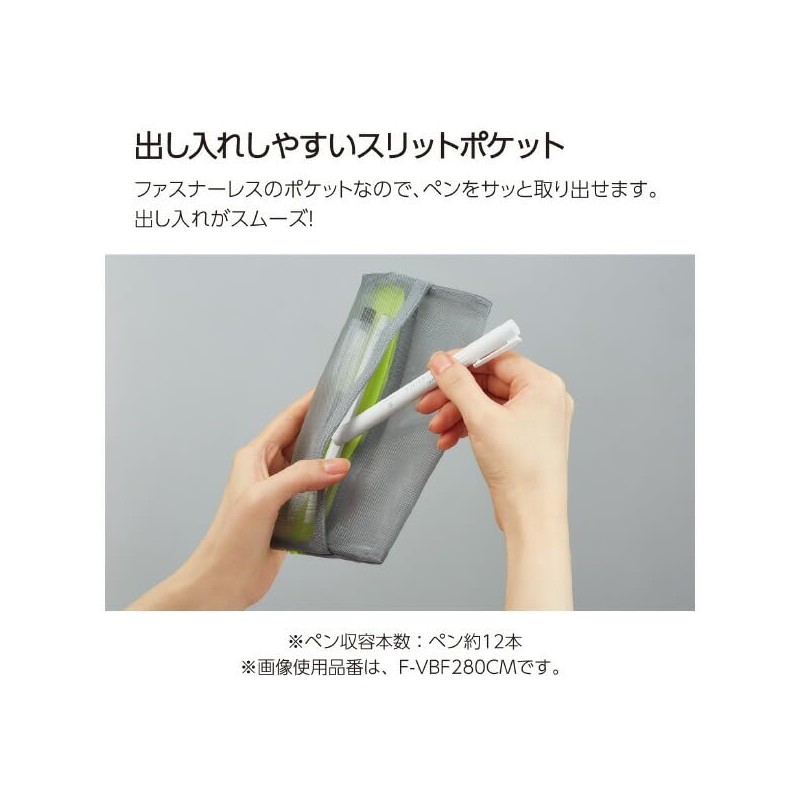 Kokuyo F-VBFF 280CM Pencil Case, Slish, Silver Gray, Set of