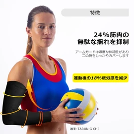 Peabownn Volleyball Arm Cover, Arm Sleeve, Women's, Men's, Sports, Arm Cover, Arm Covers,Arm Looter, Sun Protection, UV Protection, Abrasion Resistant, Compression, Anti-Slip, Sweat Absorbent, Quick