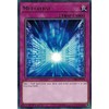 YU-GI-OH! Metaverse - CIBR-EN076 - Rare - 1st Edition -