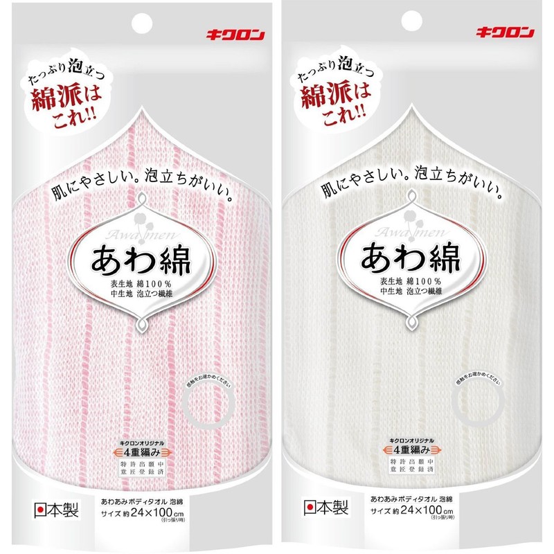 Kikuron Body Towel, 100% Cotton, White, 9.4 x 39.4 inches