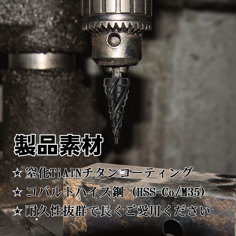 YMJOGGUE Step Drill, Bamboo Shoot Drill, Hexagonal Axis, Spiral Drill,
