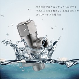 Shut-off G1/2 Stainless Steel Thick Leak Proof Angle Valve Water Flow Control Hybrid On/Off Valve Suitable for Faucets, Water Heaters, and Toilets