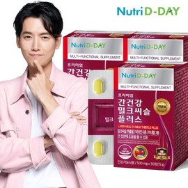 뉴트리디데이 간건강 밀크씨슬(PTP) 3박스 NutriDday Liver Health Milk Thistle (PTP) 3 Boxes