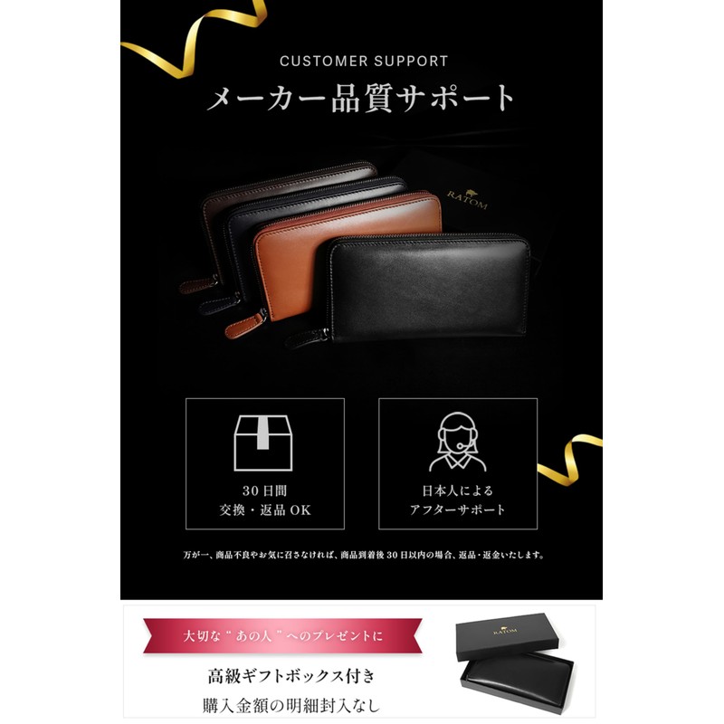 RATOM Men's Long Wallet (Natural Sheep Leather, Jointly Developed by