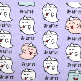 Face Towel [Ghost] Print Long Towel Okaki Series