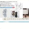 Wanko Hook WAN-2 Screw Set (Standard Color (Silver X Black