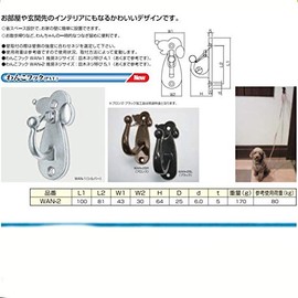 Wanko Hook WAN-2 Screw Set (Standard Color (Silver X Black Screw))