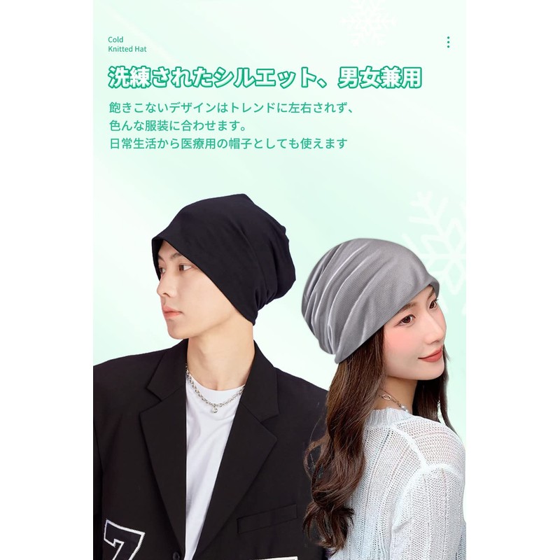 Pawinpaw Knit Hat, Men's, Summer Knit Cap, For Spring, Summer,