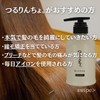 Dramatic Hair Tsurulincho Heat Treated Menu Treatment 380ml