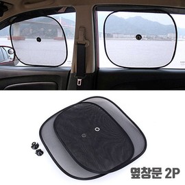 Car sunshade side window mesh side window 2P / 차량용 자동차 햇빛가리개 옆창 옆유리 망사 옆창문 2P