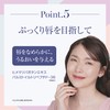 Lunagena Perfect Color Rouge (Lipstick), Difficult to Fall Out, Easy