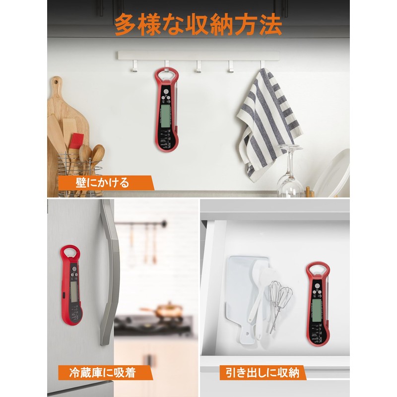 JOYHILL Cooking Digital Cooking Thermometer, Foldable, Cooking Thermometer, Food Temperature