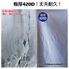 Ultra Thick 420D Veranda Curtain, Veranda Sheet, Rain Protection, Width