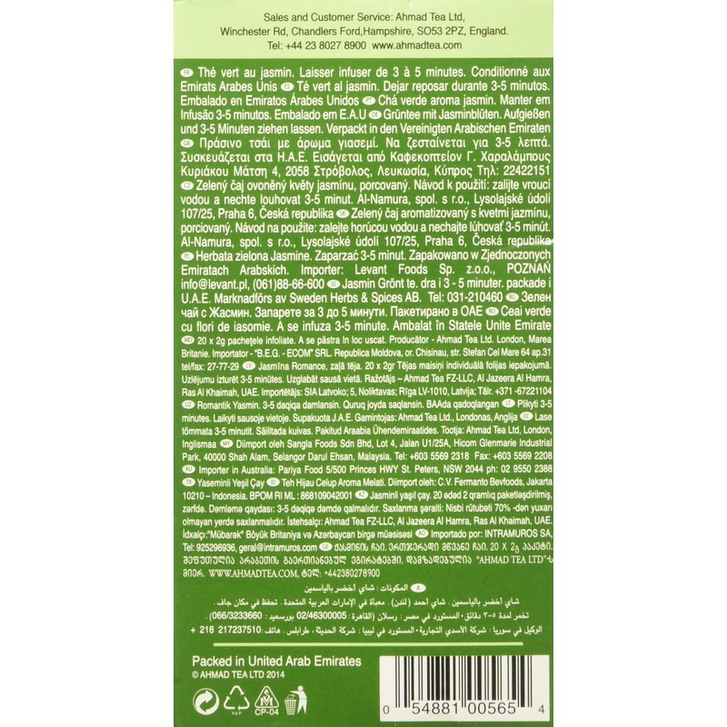 Ahmad Tea Jasmine Romance Green Tea, 20-Count Boxes (Pack of