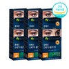 Maple Tree Macular Degeneration Lutein Approximately 6 months / 메이플트리