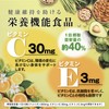 【医師推奨】毎日フコイダン錠 フコイダン サプリ fucoidan 1袋150粒入り お試しサイズ サプリ 健康サポート 体力維持 沖縄モズク