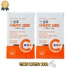 Jinju Vitamin C 1000 Jinyaksa Mall Nutrients 200 Tablets 200 Days’ Worth / 진정주 비타민C1000 진약사몰 영양제 200정 200일분