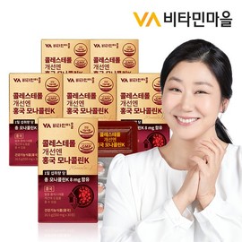 Vitamin Village Red Yeast Rice Monacolin K for Cholesterol Improvement 6 Boxes (Total 180 Tablets) Policosanol Omega 3 / 비타민마을 콜레스테롤 개선엔 홍국 모나콜린K 6박스 총180정 폴리코사놀 오메가3