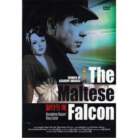 The Maltese Falcon (1941) All Region