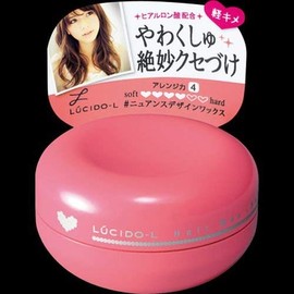 LUCIDO EL #Nuance Design Wax 2.1 oz (60 g) x 2 Sets