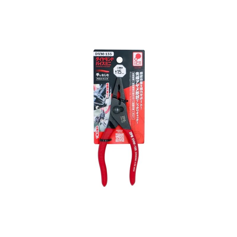 IPS Pliers (IPS Plyer) Diamond Vise Mini with 2-Stage Adjustment