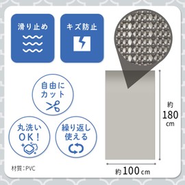 Astro 333-18 Non-Slip Sheet, Gray, 70.9 x 39.4 inches (180 x 100 cm), Non-slip Mat, Washable, Non-slip Sheet, Flooring, Carpet, Rug, Rug, Mat, Sofa, Anti-Slip Pad, Cupboard Sheet, Kitchen Shelf Liner,