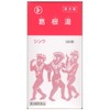 Class 2 Pharmaceutics: Kuden Hot Water Extract Tablets, Daiso 240
