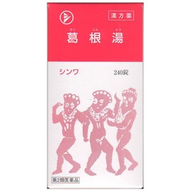 Class 2 Pharmaceutics: Kuden Hot Water Extract Tablets, Daiso 240 Tablets