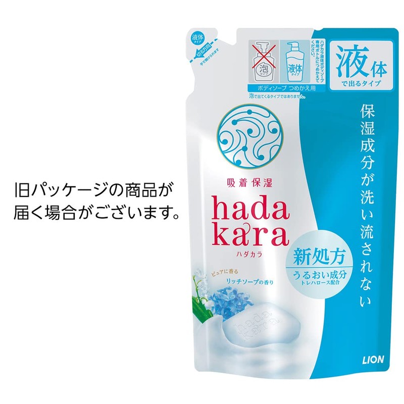 Hadakara Body Soap, Liquid, Rich Soap Scent, Refill, 12.2 fl