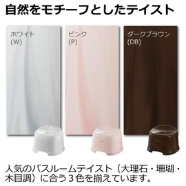 Baska HA Sit 22H Pink