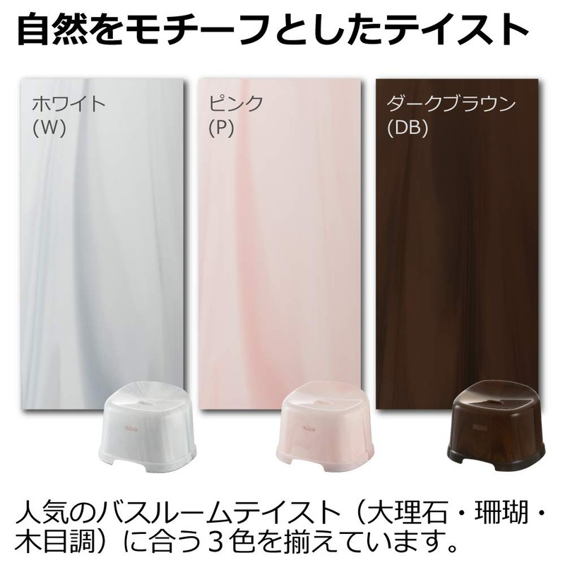 Baska HA Sit 22H Pink