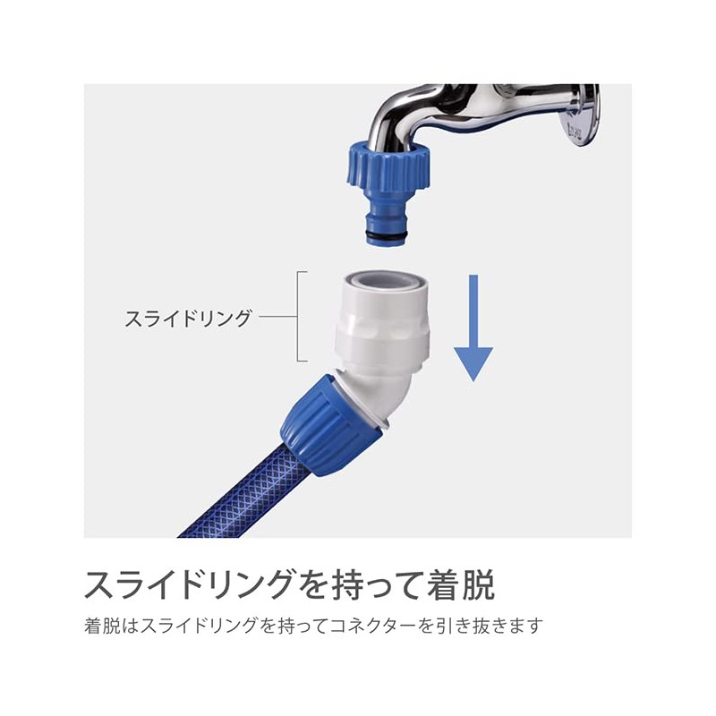 Takagi G072FJ Hose Joint, 45 Degree Connector, Normal Hose, Change