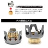 Alioay アルコール ストーブ シングル バーナー セット 小型 コンパクト 五徳+収納ポート付き 防災