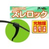PEARL (Pearl) for Glasses Accessories Black Individual Packaging Size: 9 X