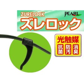 PEARL (Pearl) for Glasses Accessories Black Individual Packaging Size: 9 X 6.2 X 0.8 cm