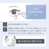 Le ment Whitening Eye Serum, Quasi-Drug, Highly Moisturizing, Unscented, Ceramide