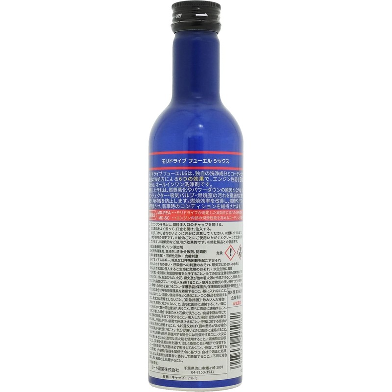 MORIDRIVE Fuel Additive Fuel Six, 9.5 fl oz (280 ml),