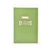 Green SUV 3D Pop Up Birthday Card, Father's Day Card,