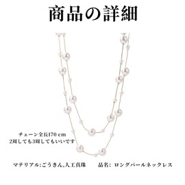 FineGood Pearl Necklace, Long, Women's Popular Accessory, Fashionable, Pearl Necklace, Parties, Weddings, Invitations, Mother's Day, Graduation Ceremonies, Receptions