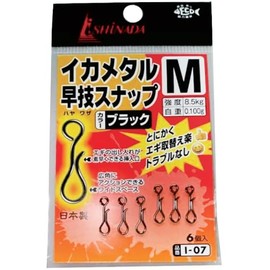 Ishinada Ishinada I-07 Ikamatal Rapid Snap, Black, M