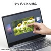 Sanwa Supply LCD-133W3 13.3-inch Wide (16:10) LCD Protective Anti-Reflection Film